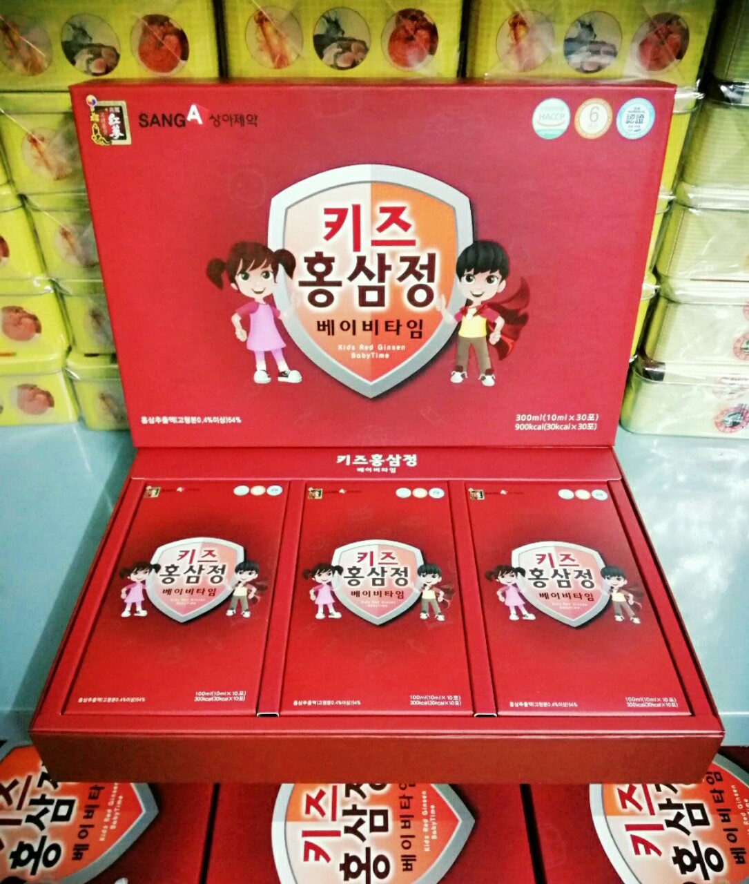 [HCM]Nước hồng sâm Baby Sanga nguyên chất hàn quốc hộp 20 gói x 20ml