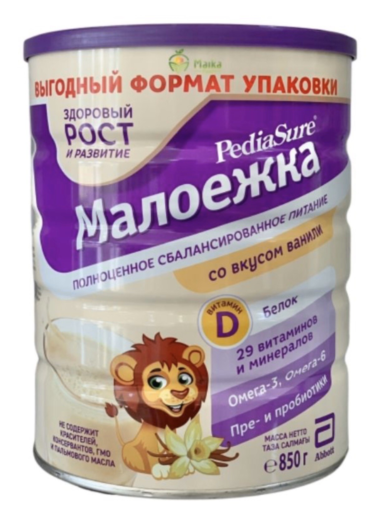 Sữa pediasure vani nga 850g