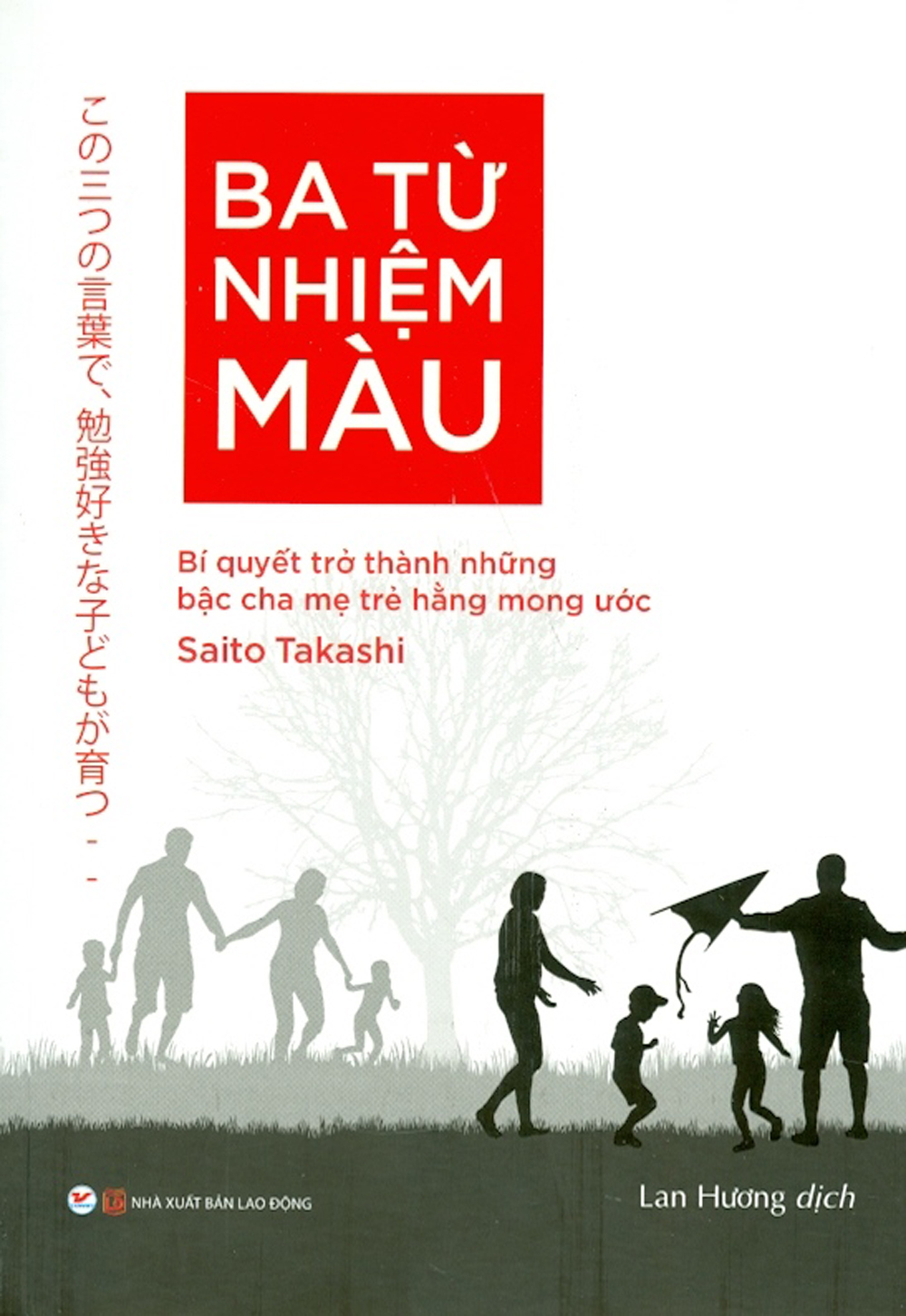 Ba từ nhiệm màu - bí quyết trở thành những bậc cha mẹ trẻ hằng mong ước