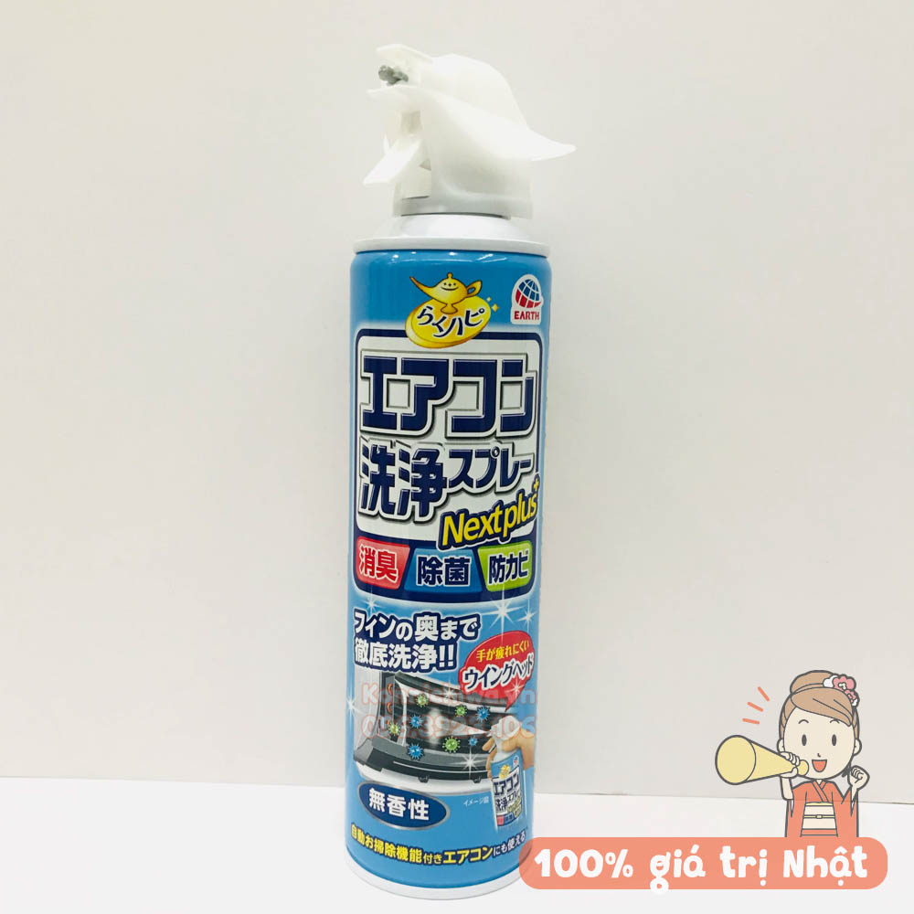 Chai xịt vệ sinh điều hòa Nhật Bản khử mùi, diệt khuẩn chai 420 ml- xịt vệ sinh máy lạnh Asu Earthchem