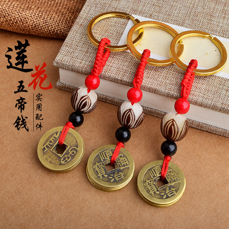   HCM  Dây Xu Ngũ Đế Hoa Sen Treo Trang Trí Móc Khóa  Keychain Ring   Móc Chìa Khóa Xe Máy Balo Túi Xách Phong Thủy Cổ Trang Thủ Công Độc Lạ May Mắn Móc Chìa Khóa Ô tô Xe Máy Dây Móc Khóa .. khoa oto mockhoa key chain chuanmua   
