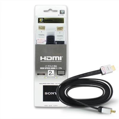 (HCM) Dây HDMI Sony 2m