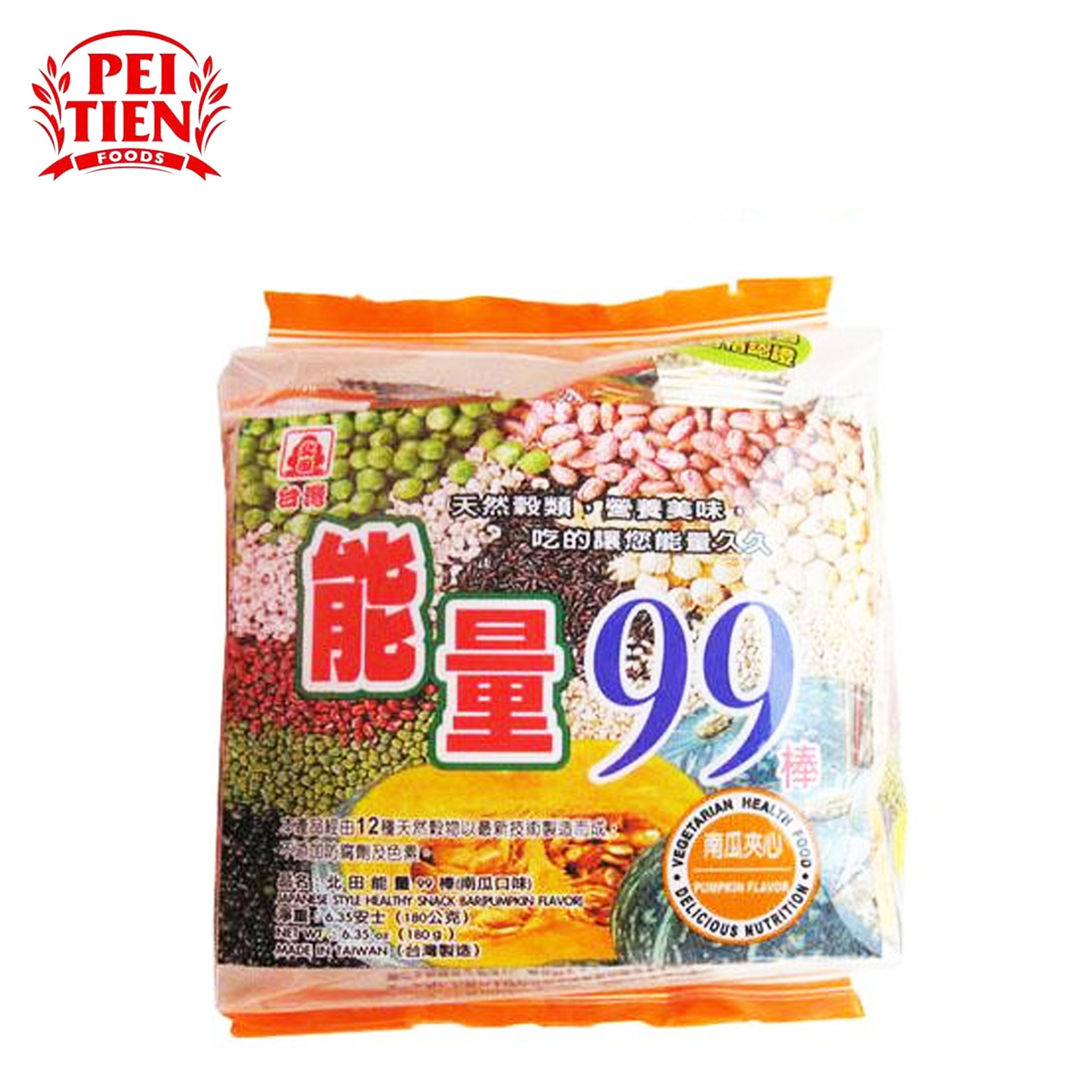 BÁNH DINH DƯỠNG 12 LOẠI NGŨ CỐC 99 VỊ BÍ ĐỎ PUMPKIN FLAVOR PEI TIEN 180 GRAM