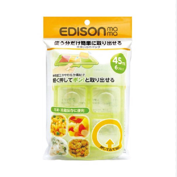 Khay chia thức ăn dặm Edison Mama Nhật Bản