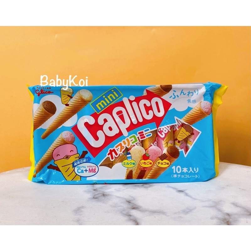 Bánh nhân kem ốc quế Glico cho bé