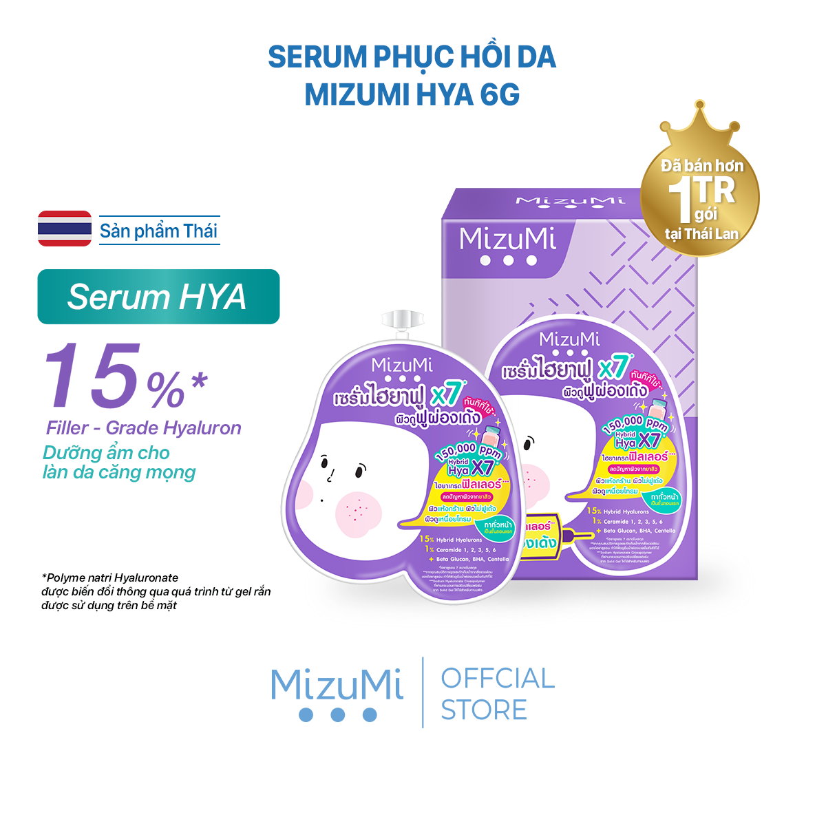 MizuMi Serum Dưỡng Ẩm Hya Acne Repair Serum 6g