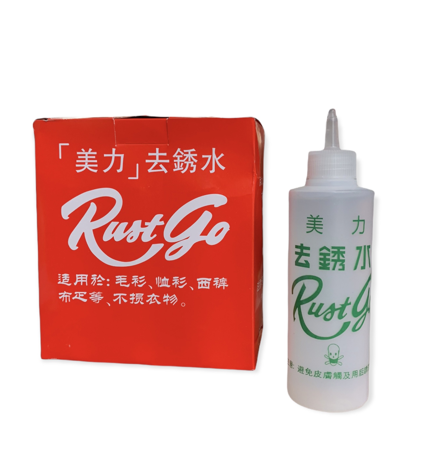 Dung Dịch Tẩy Sét Trên Quần Áo