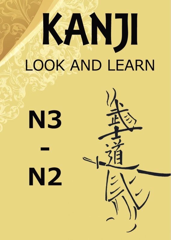 Sách Kanji look and learn - 512 chữ Kanji có minh họa và gợi nhớ bằng hình - Kanji N3- N2 In Màu