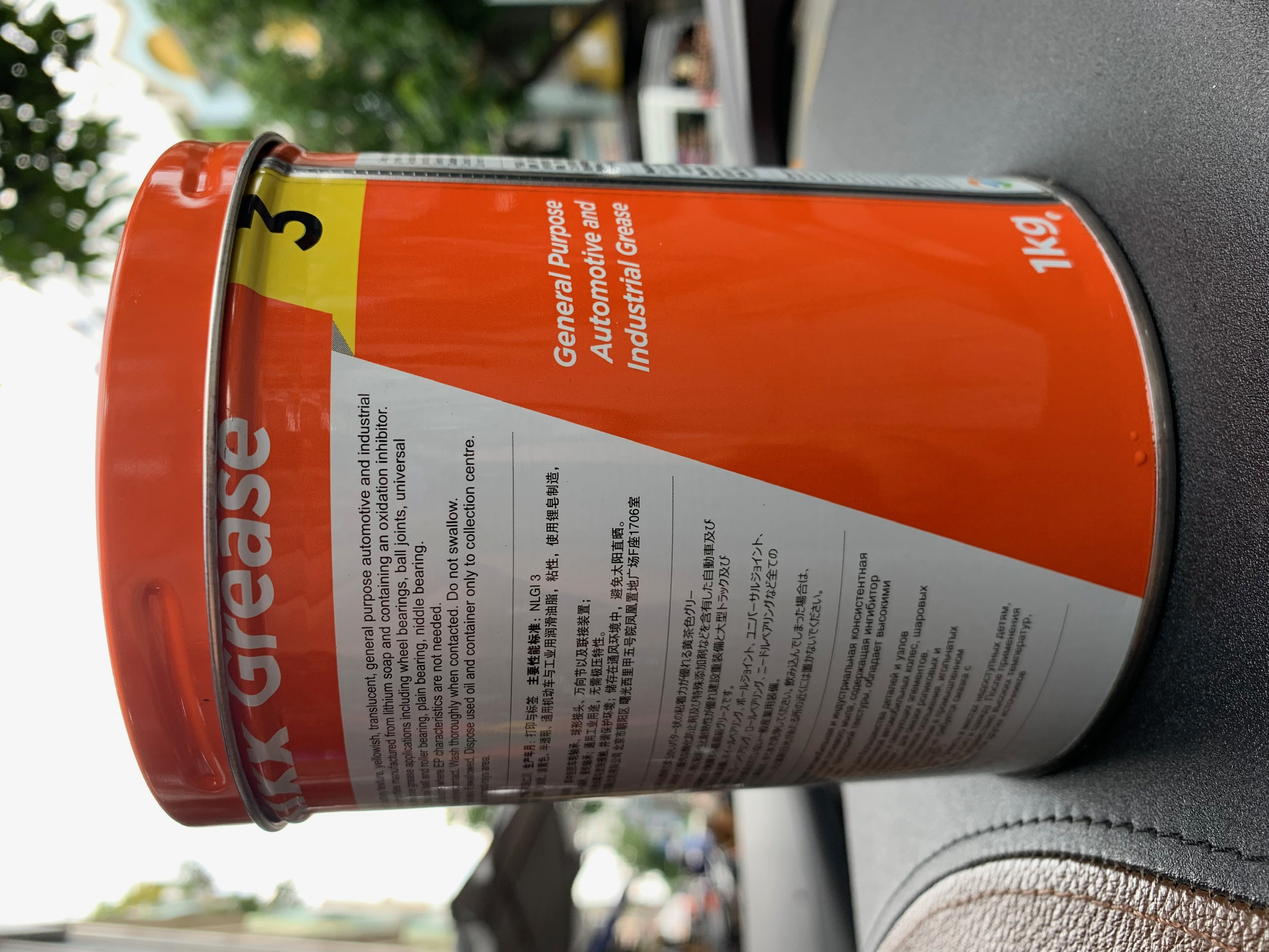 Mỡ Bò Bôi Trơn , Chịu Nhiệt KIXX( vàng ) 1kg