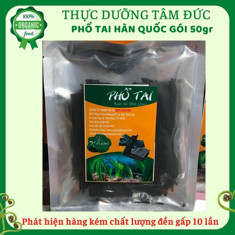 Phổ tai hàn quốc cty quy nguyên gói 50g tâm đức