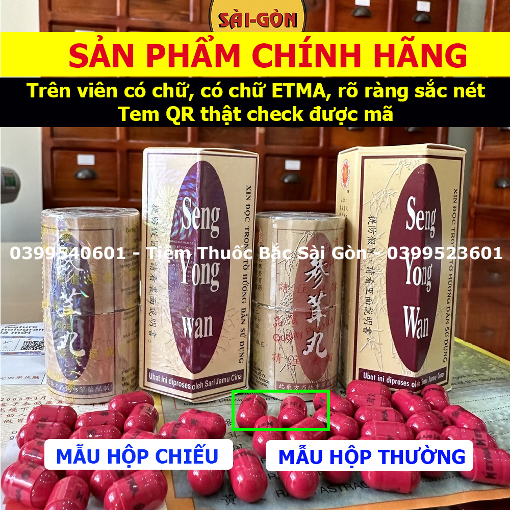 Seng Yong Wan HỘP CHIẾU BÓNG- Sâm Nhung Hoàn Giúp Tăng Cân Ngủ Ngon 20v (CHÍNH HÃNG, TEM CHECK ĐƯỢC MÃ QR)