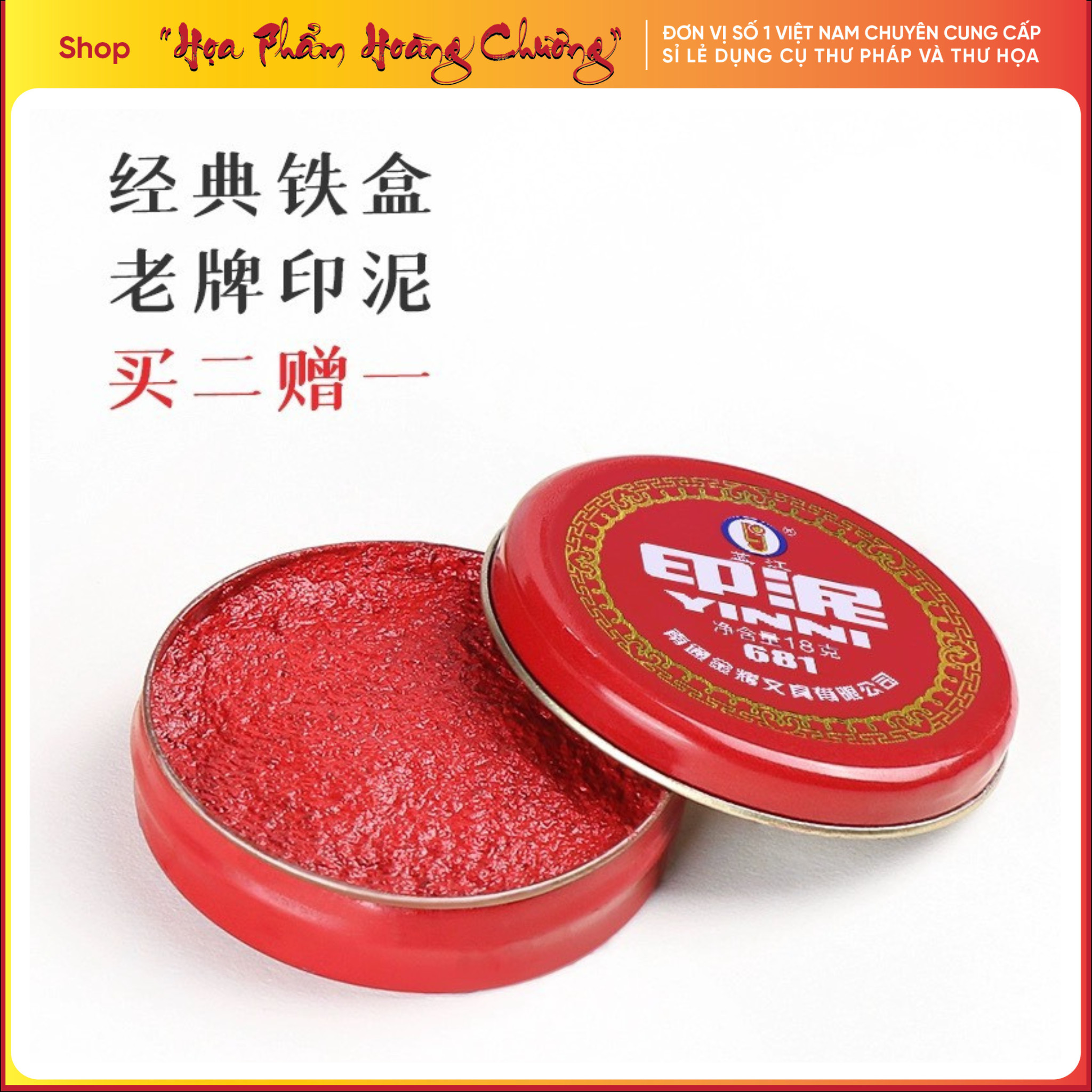 Mực chu sa ấn dấu thư pháp thư họa