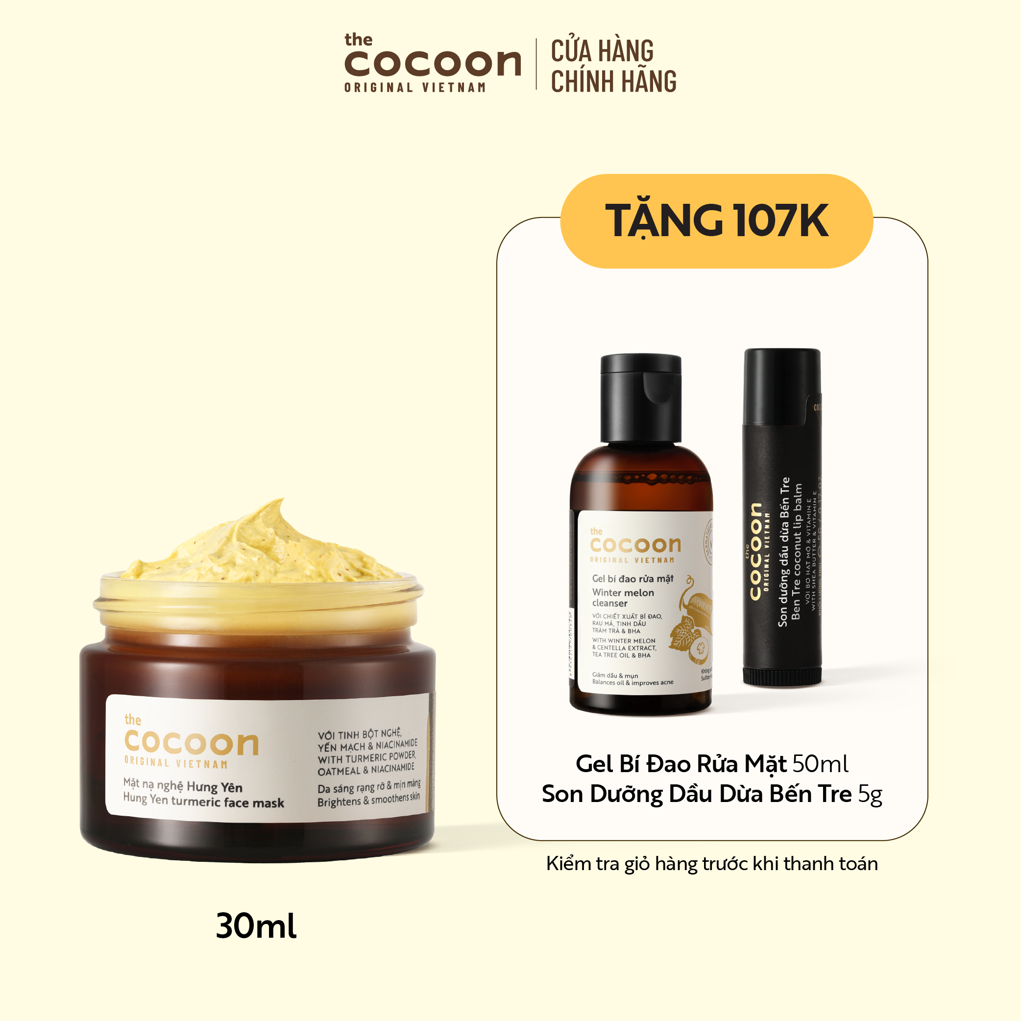 Cocoon Mặt nạ nghệ Hưng Yên Cocoon giúp da rạng rỡ & mịn màng 30ml