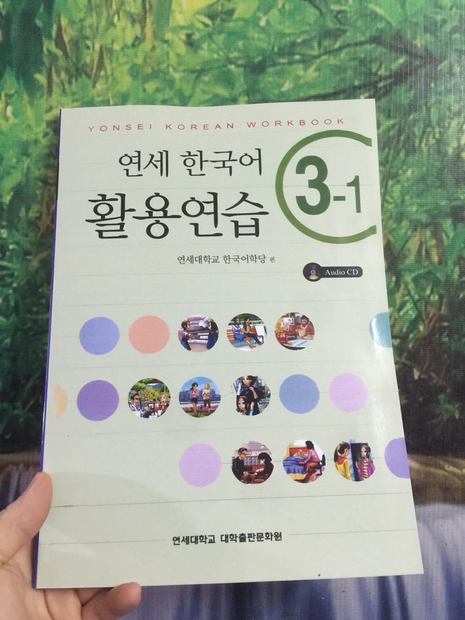 Bài tập yonsei 3.1 bản đen trắng