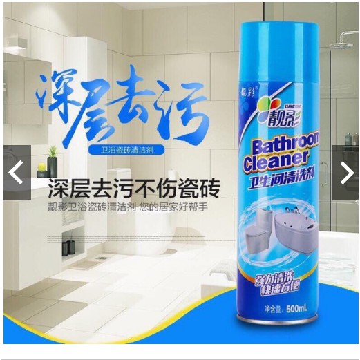 Bình xịt tẩy rửa vệ sinh nhà tắm đa năng