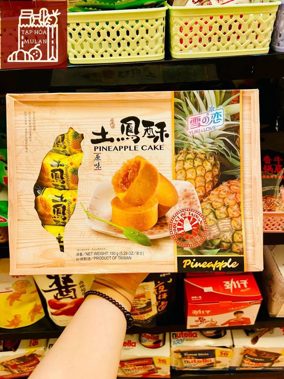 Bánh dứa Đài Loan - Hộp 150g