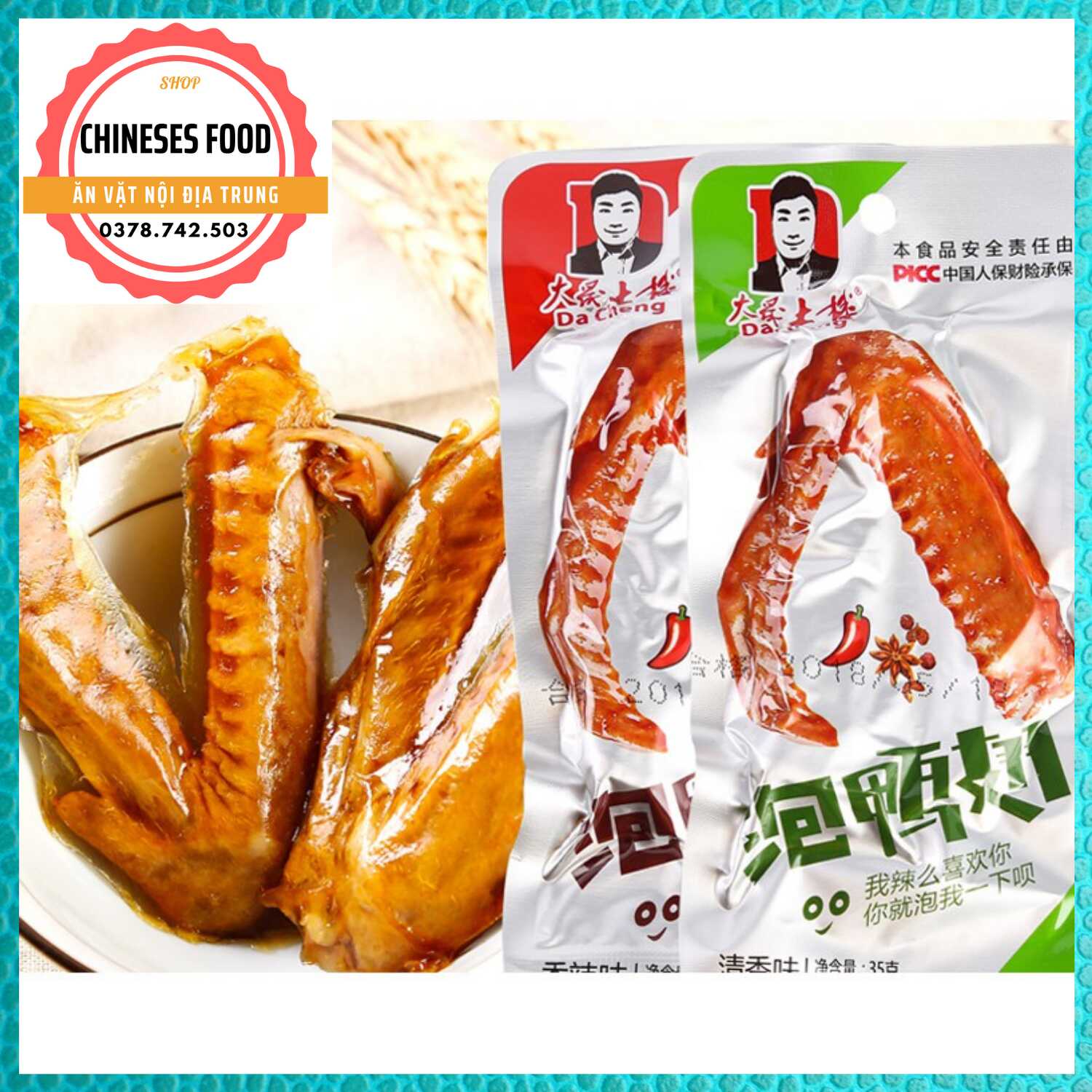 Bịch 30 cái cánh vịt deachang cay/không cay 3,18g
