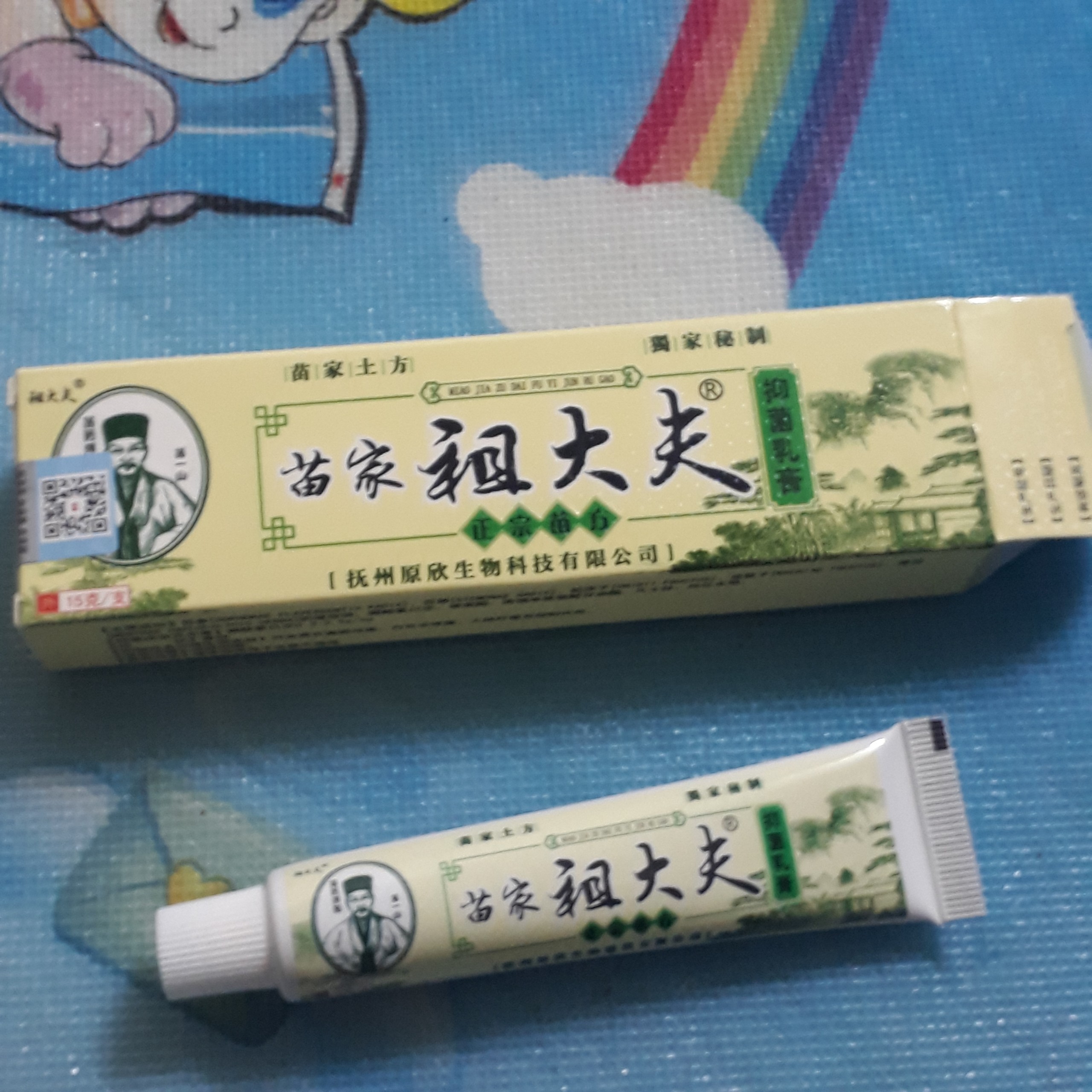 Kem bôi da liễu, viêm da, viêm da cơ địa, viêm nang lông tip 15gr
