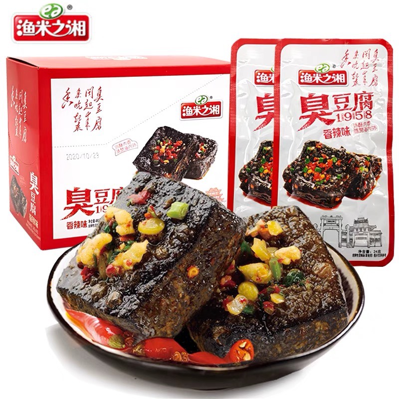 Combo 10 gói đậu hủ thối ăn vặt chou dou fu 臭豆腐 10包*