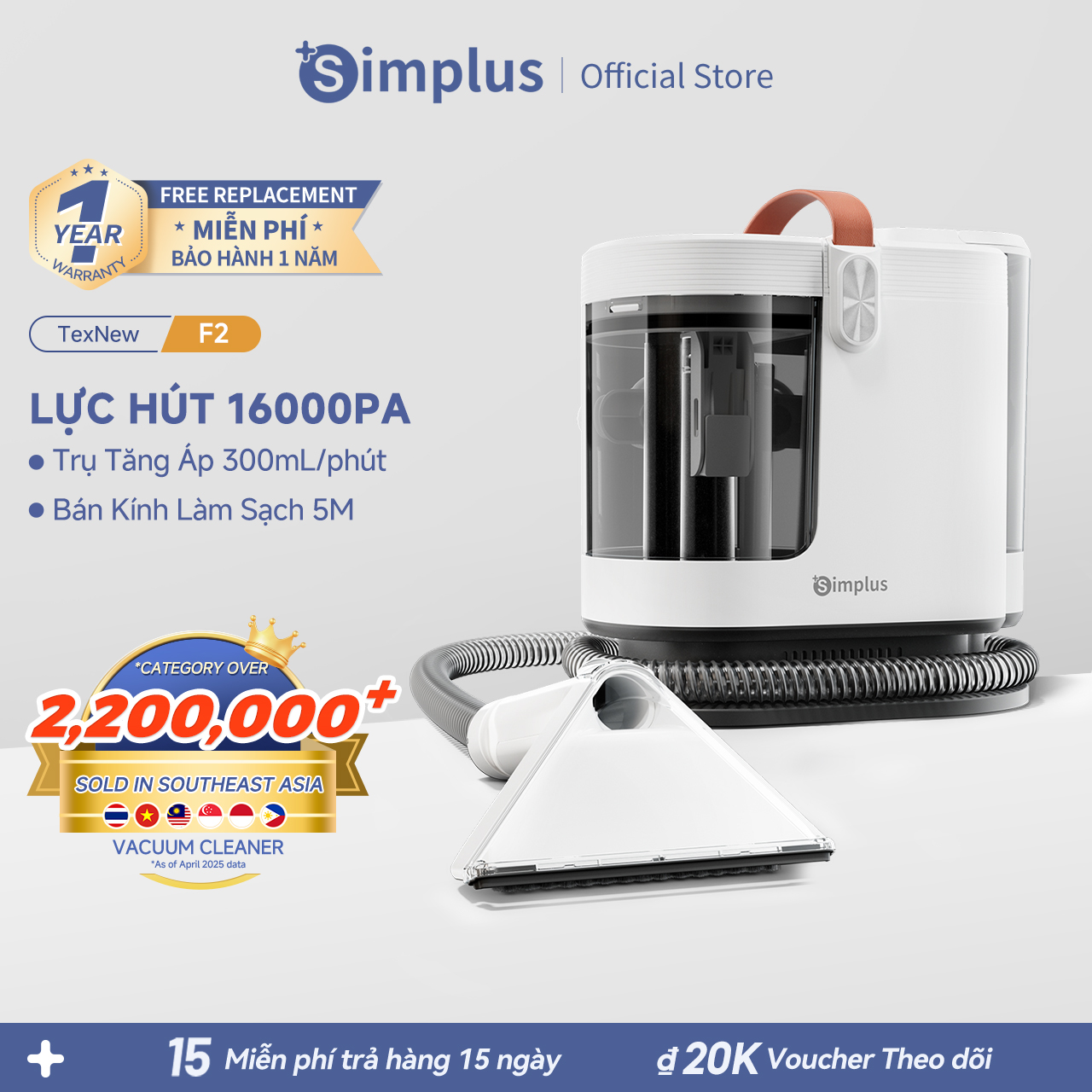 Simplus Máy giặt cầm tay vệ sinh sofa Simplus, lực hút lớn 16kpa, tách sạch bụi bẩn, trụ phun nước tặng áp, có tay cầm- Bảo hành 1 năm 1 đổi 1