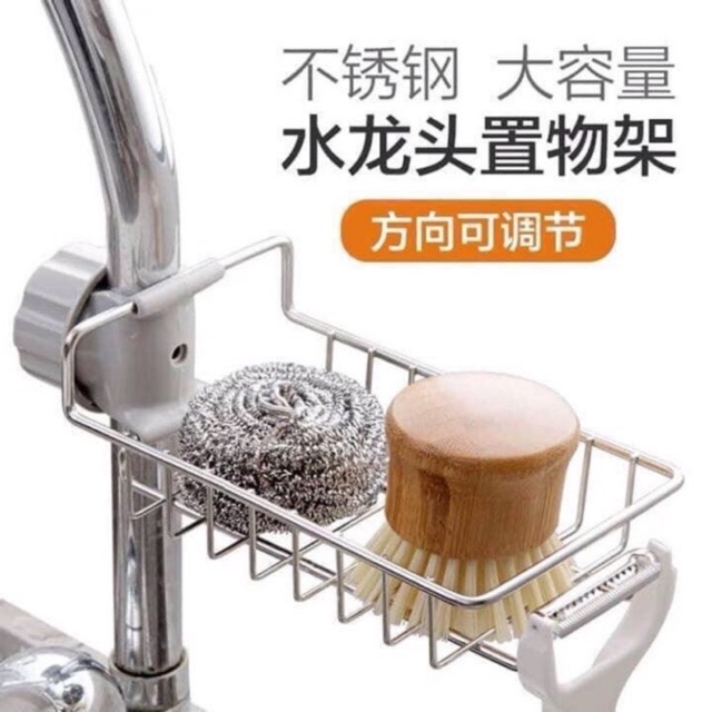 Giỏ inox đựng giẻ rửa bát, giỏ đựng đồ cài chậu rửa bát