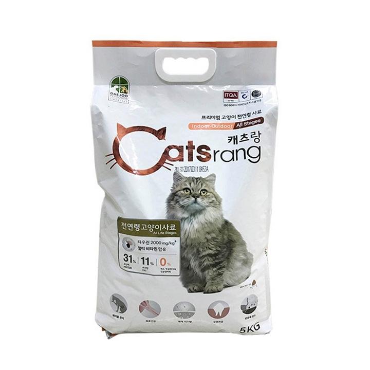 Thức ăn hạt cho mèo Catsrang 2kg Nhập khẩu Hàn Quốc
