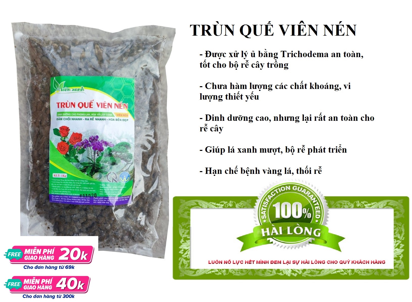Phân trùn quế viên nén cao cấp bổ sung Trichoderma phân giải Xenlulo gói 1kg