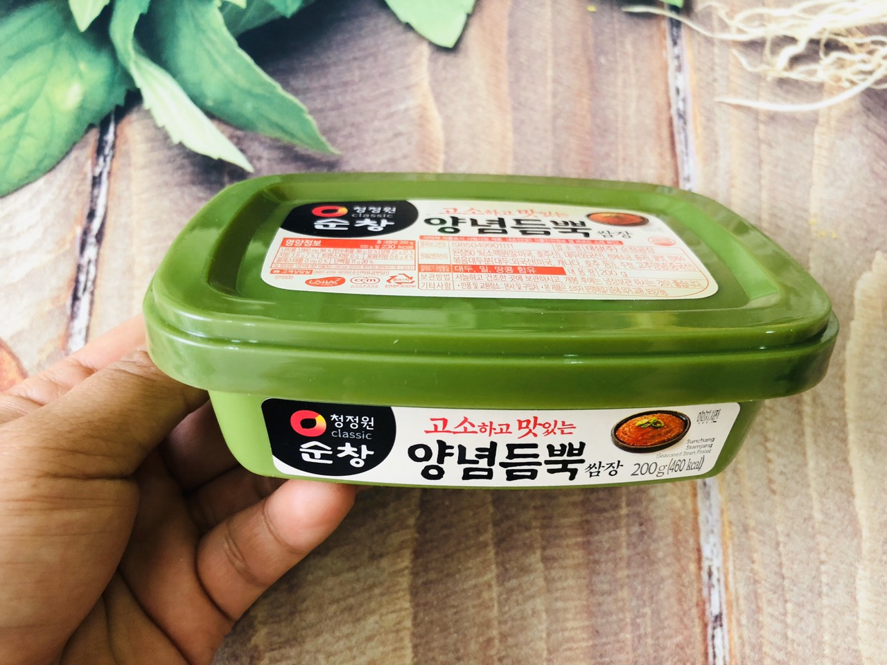 Sốt chấm thịt nướng (tương trộn) Hàn Quốc hiệu Sajang hộp 200g - doanvat_hangduong