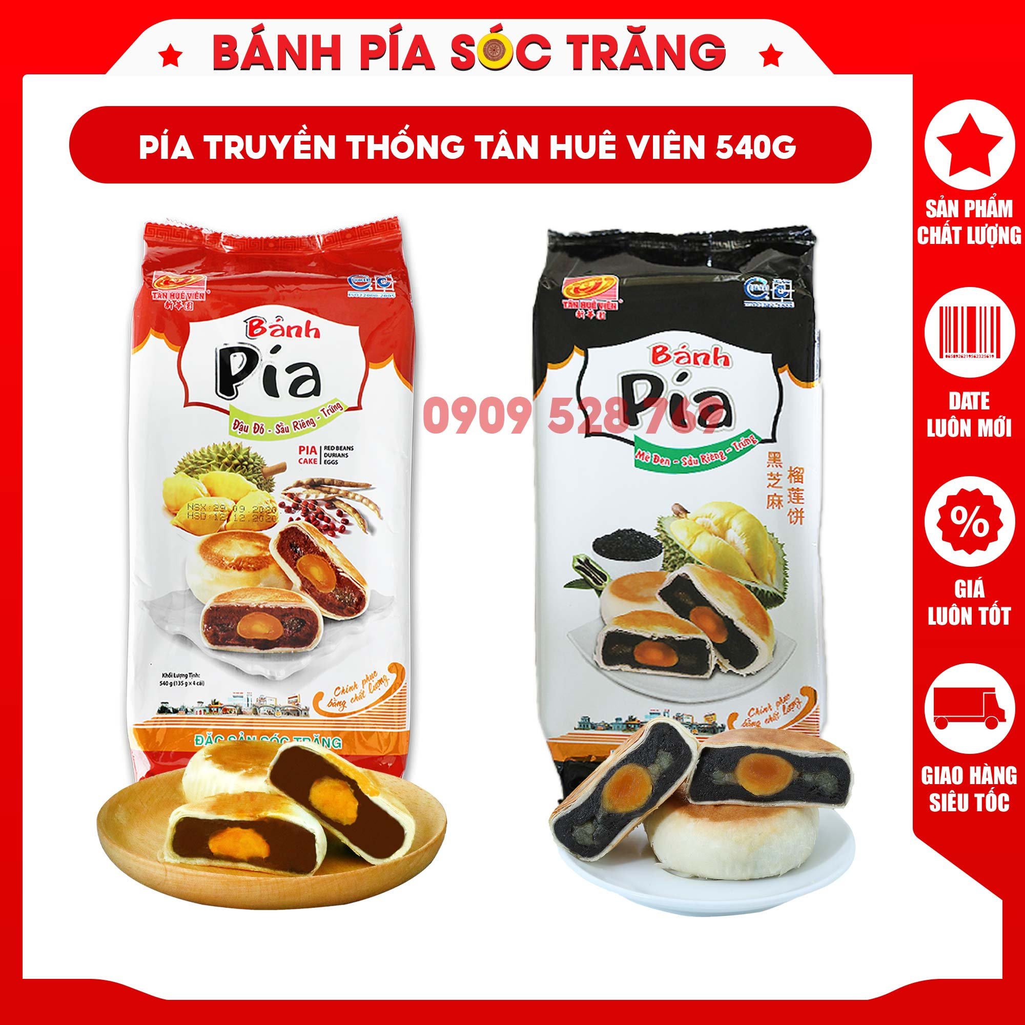 Bánh pía truyền thống đậu đỏ sầu riêng trứng muối 540g, Bánh pía mè đen sầu riêng trứng muối Tân Huê Viên