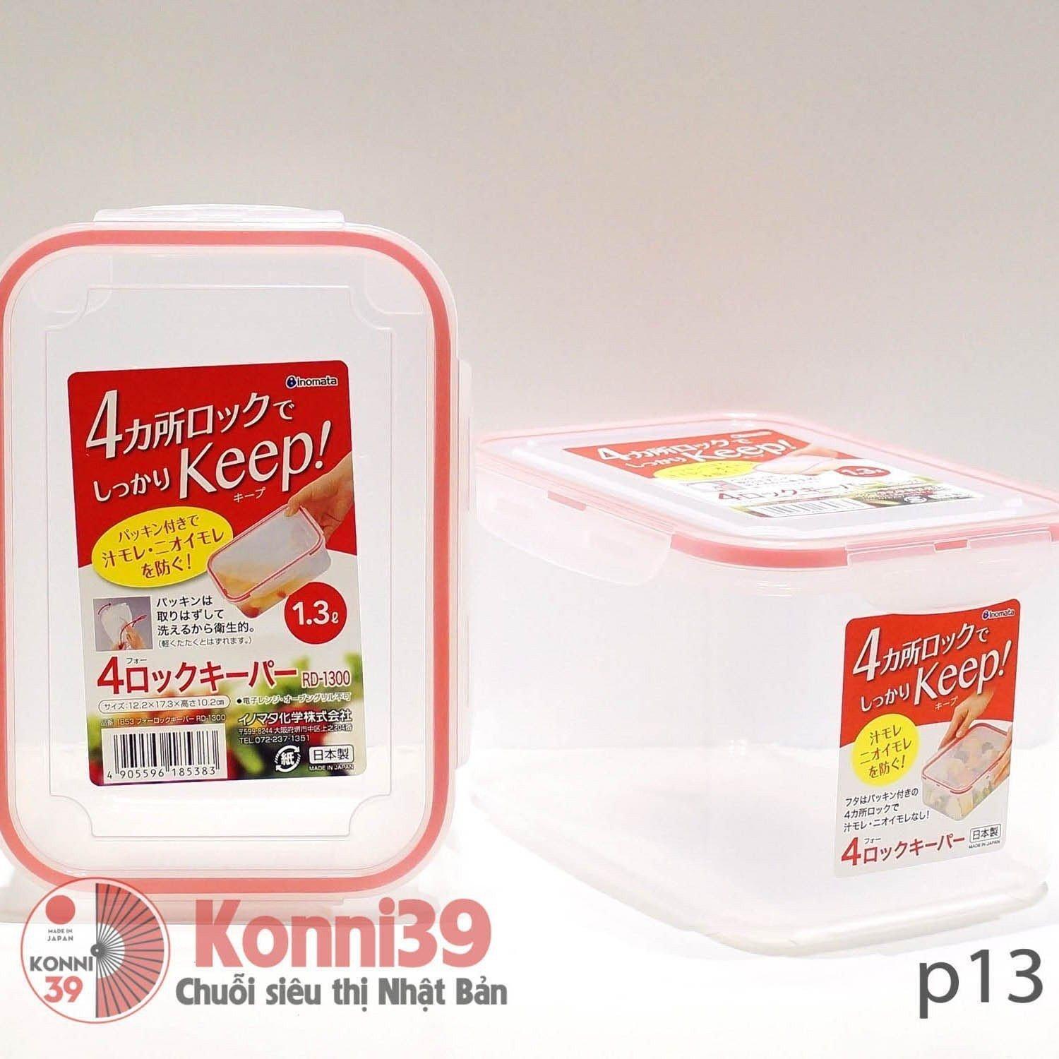 HỘP BẢO QUẢN THỨC ĂN INOMATA 1300ML ( Nắp Silicon - Loại Cao)) - HÀNG NỘI ĐỊA NHẬT, hộp có khóa gài xung quanh, có nắp silicon chống tràn, khả năng chịu nhiệt đến 120 độ C