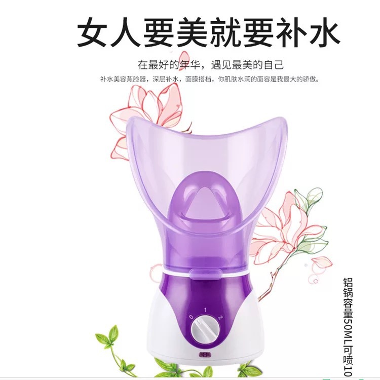 Máy xông mặt mini thảo dược hoa quả nóng xông hơi mũi thông minh