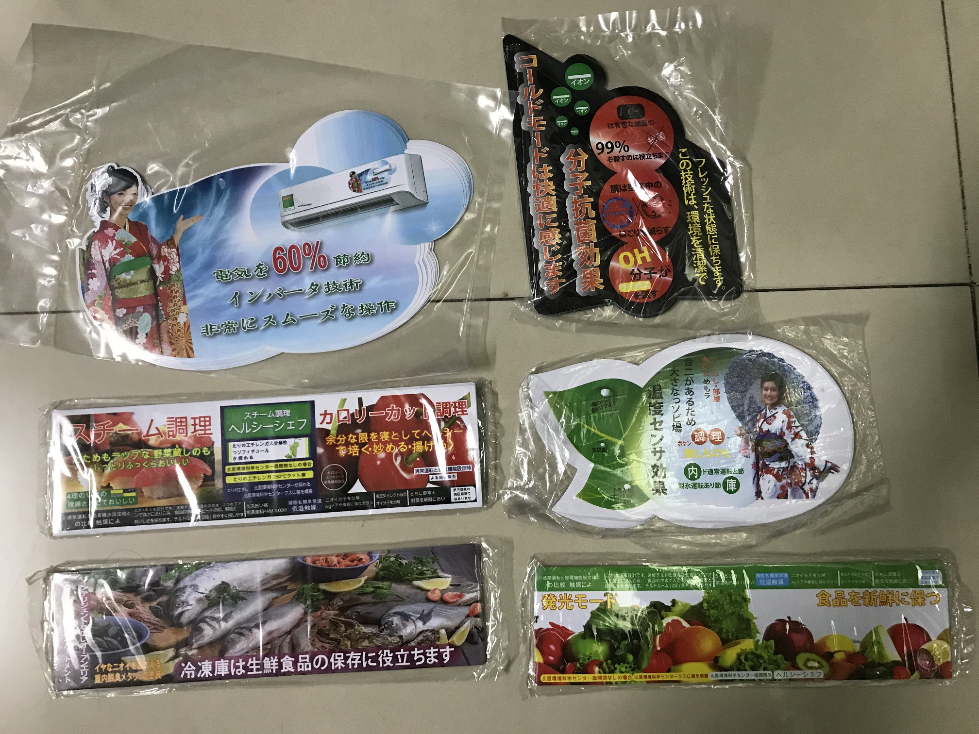 [HCM]tem dán nội địa nhật / decal dán trang trí hàng nội địa nhật cho máy lạnh tủ lạnh (có keo dán sẵn phía sau phần 2)