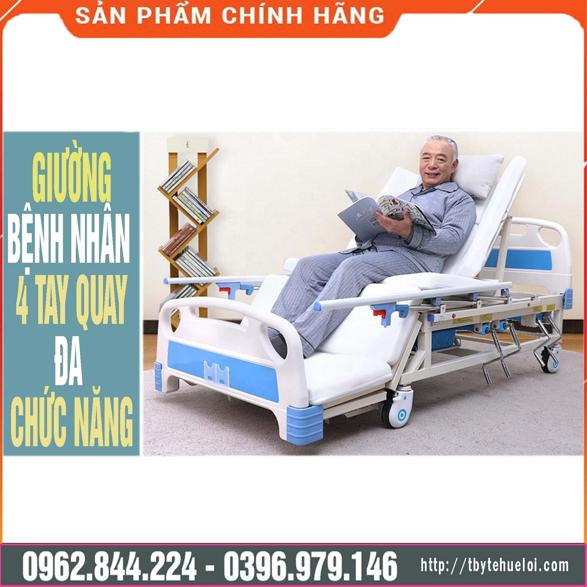 Giường Y Tế Có Bô Vệ Sinh Giá Rẻ Đa Chức Năng 4 Tay Quay HL4