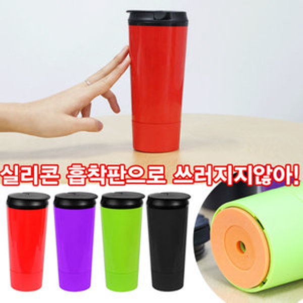 Ly giữ nhiệt magic tumbler