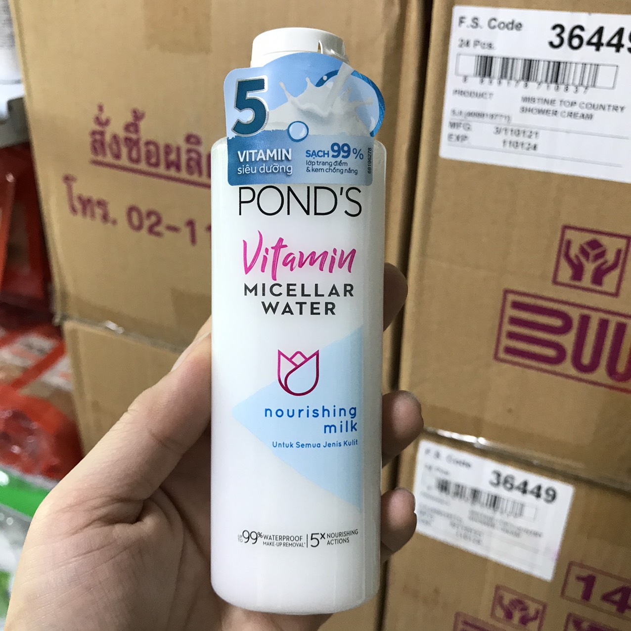 [HCM]Combo 3 Chai Nước tẩy trang Vitamin và tinh chất Sữa Ponds