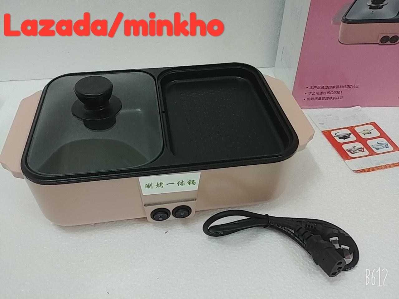 Nồi Lẩu kiêm bếp nướng điện đa năng RFT-120
