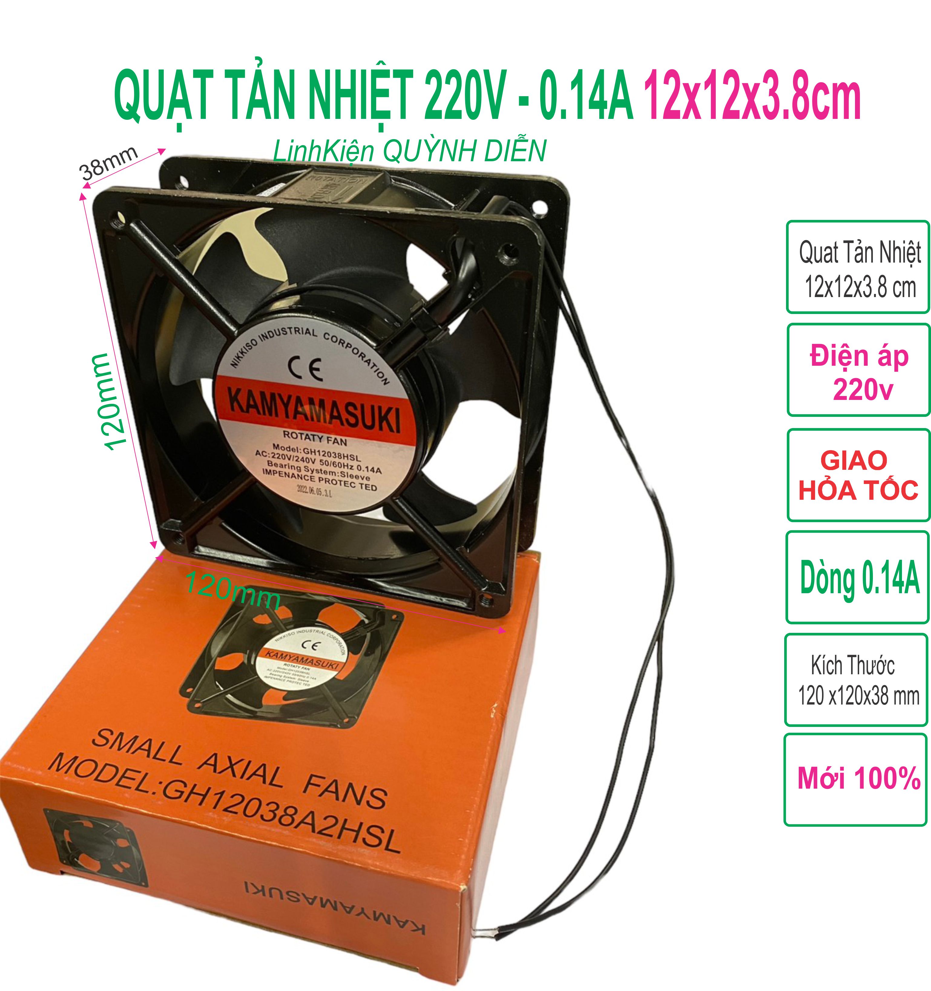 Quạt hút gió, thông gió tản nhiệt 220V 12x12x3.8 cm