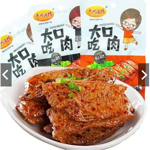 20 gói thịt nướng bbq cay cực ngon