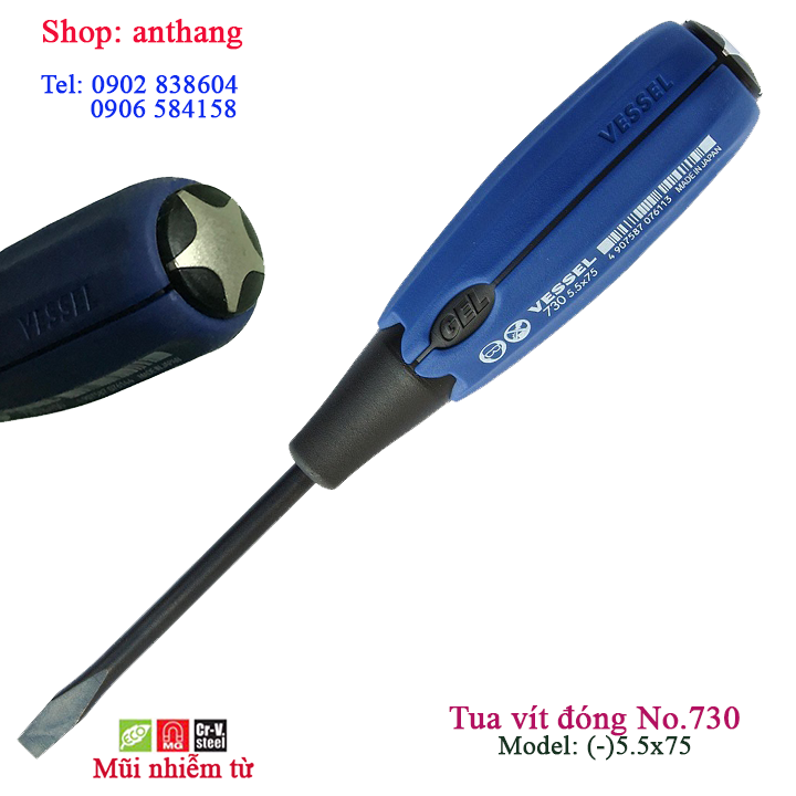 Tô vít đóng tay cầm siêu êm No.730 Vessel – Nhật bản