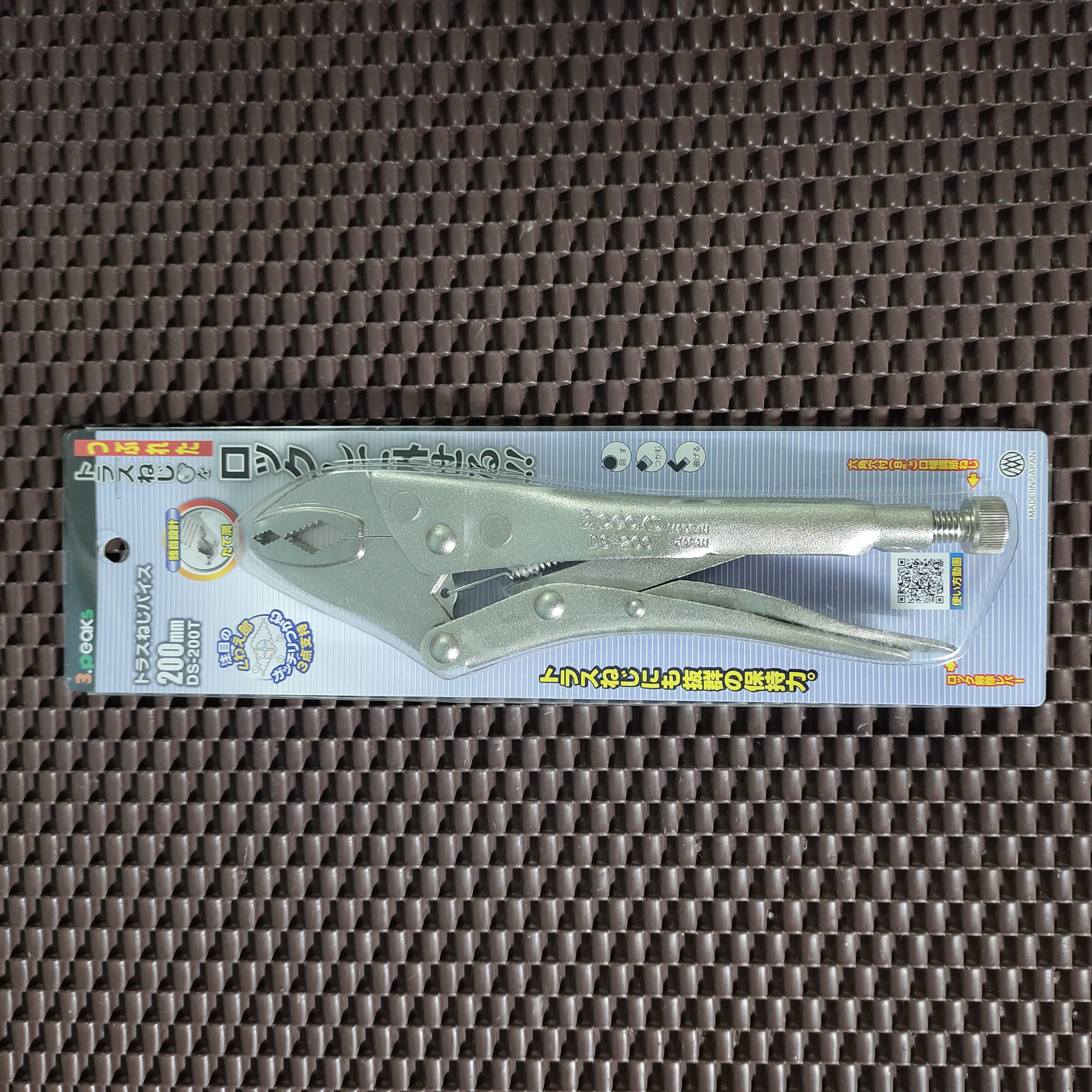 Kìm bấm chết 3.peaks ds-200t 200mm nhật bản