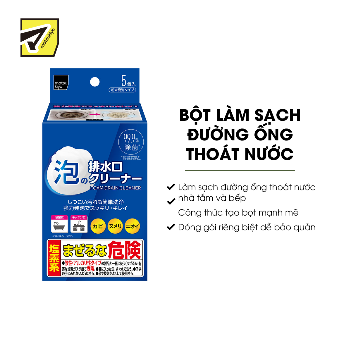  Bột làm sạch đường ống thoát nước matsukiyo  40g x 5 gói hộp  