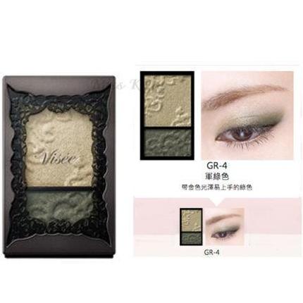 Phấn mắt kose visee duo rich eyes gr-4 2.5g - nhật bản