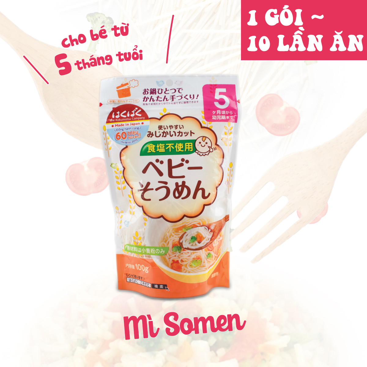 Mỳ Somen không muối dành cho bé ăn dặm HAKUBAKU 100g - Nhập khẩu chính ngạch từ Nhật Bản (1 gói ~ 10 lần ăn)