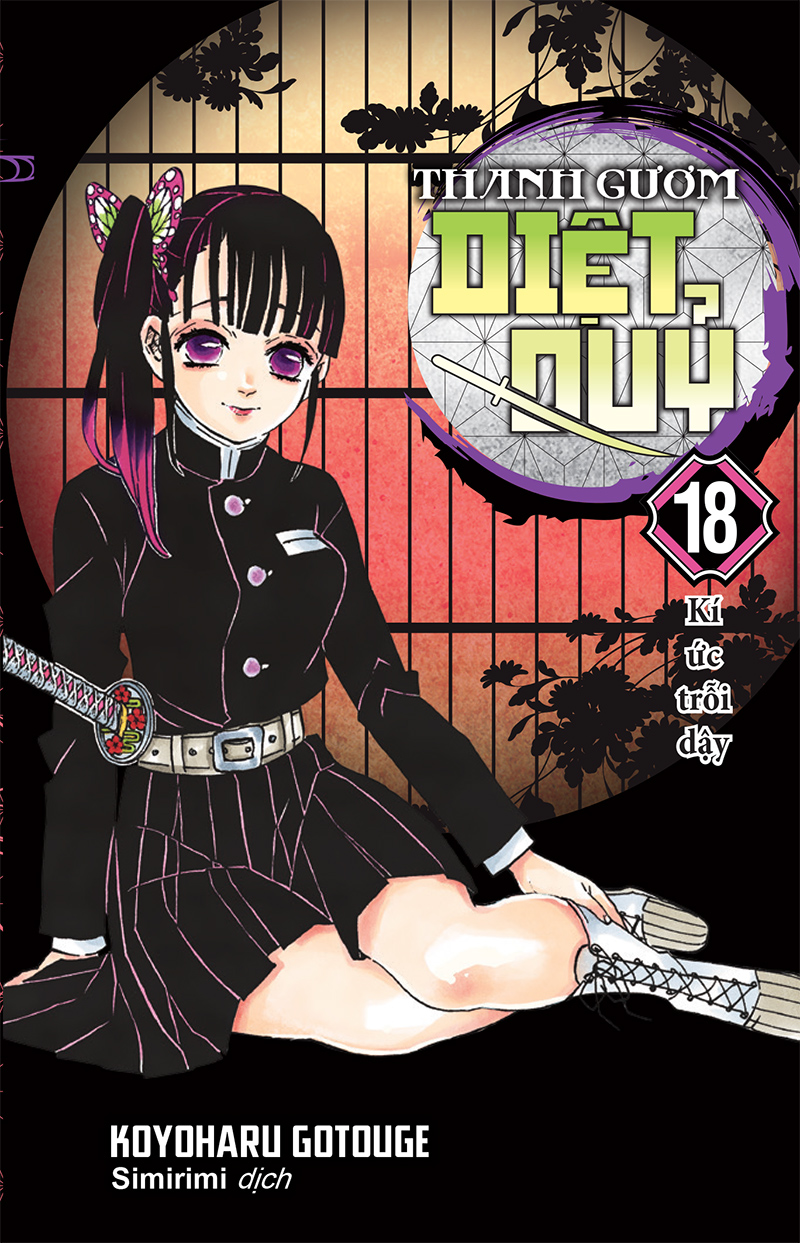 Kim đồng - thanh gươm diệt quỷ - tập 18