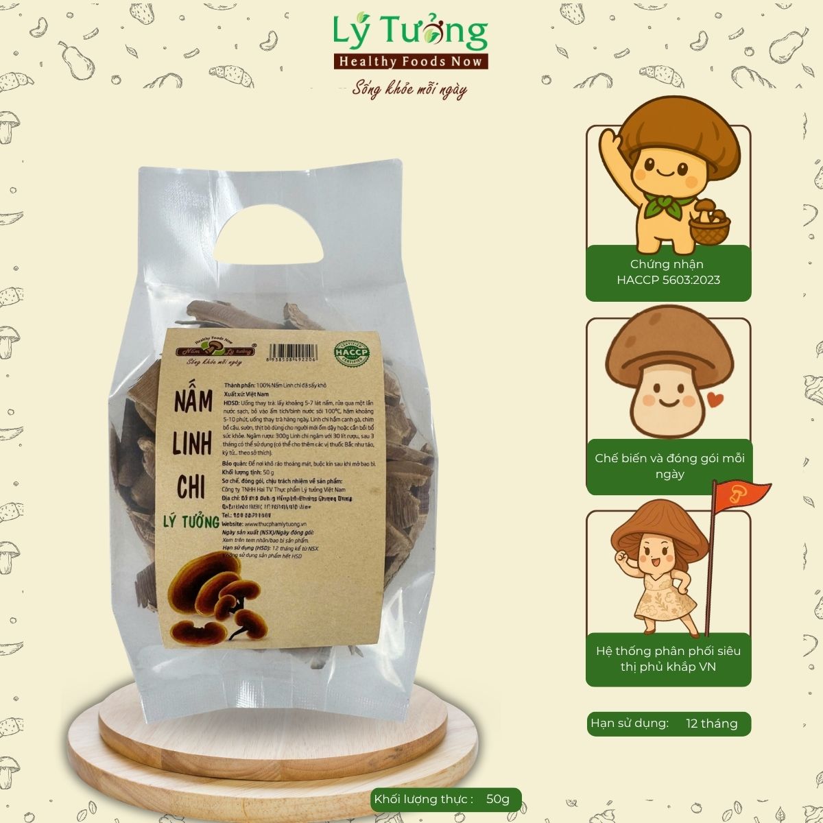 Nấm Linh Chi Khô Lý Tưởng 50g, Thái Lát Tiện Lợi, Thương Hiệu Lý Tưởng