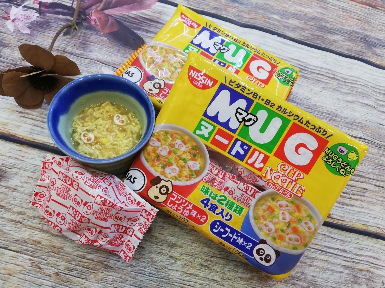 Mì Mug Nhật Bản Màu Vàng Cho Bé Từ 1 Tuổi