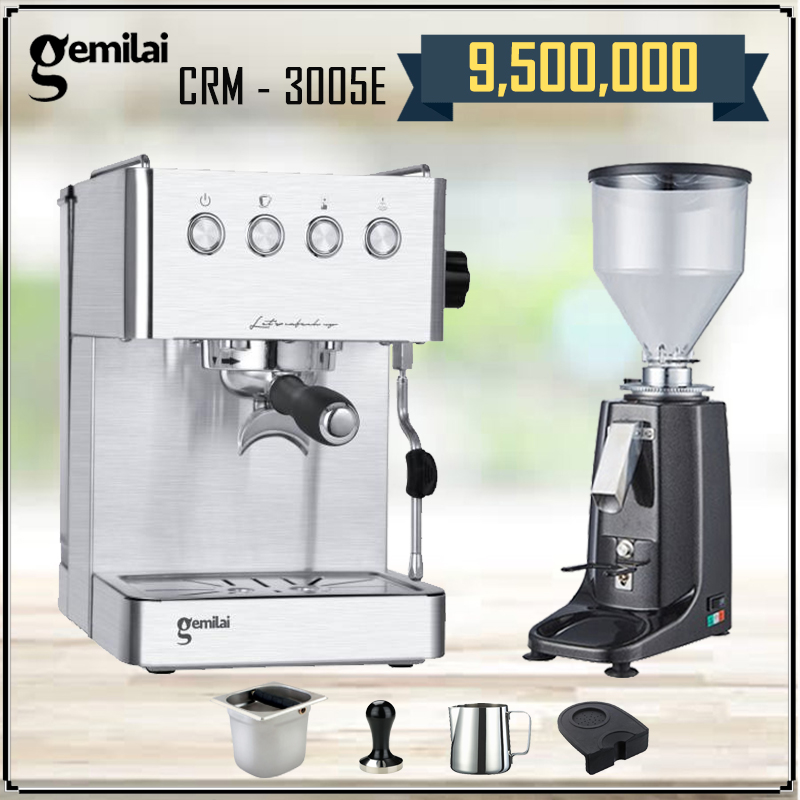 Combo máy pha cà phê Gemilai 3005E