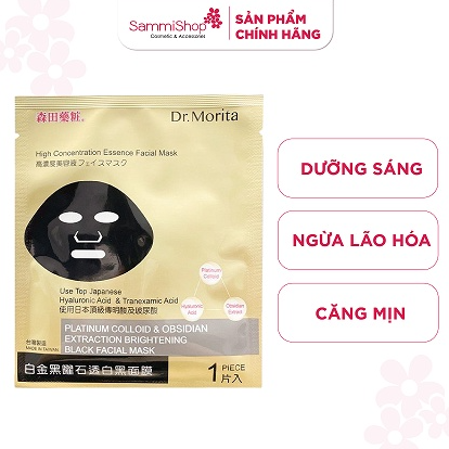 [6-11/12 VOUCHER GIẢM 8%]Dr.Morita Plantinum Colloid $ Obsidian Extraction Brightening Black Facial Mask