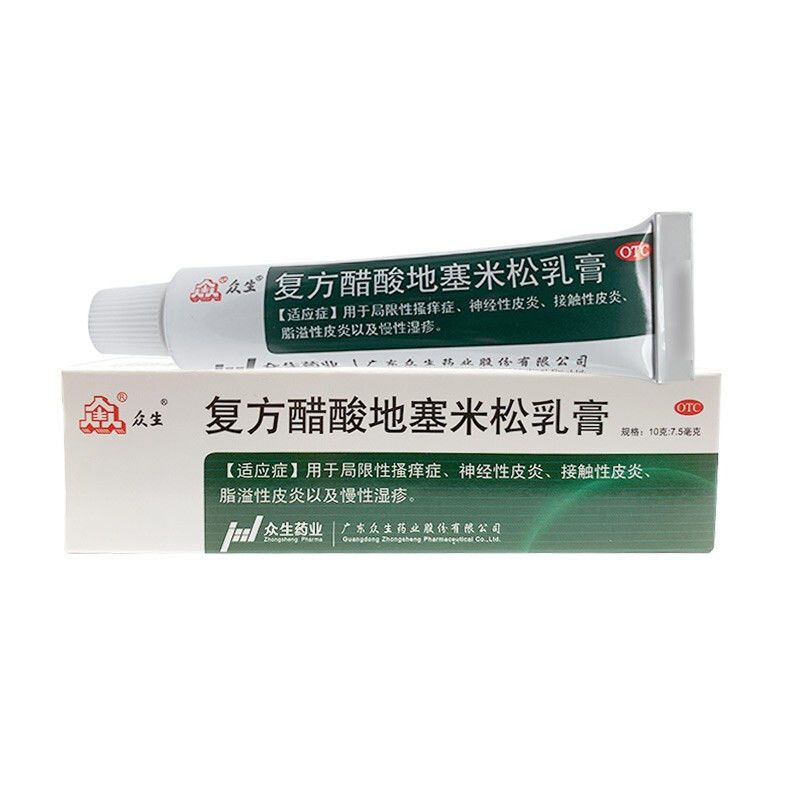 Kem bôi ngứa otc