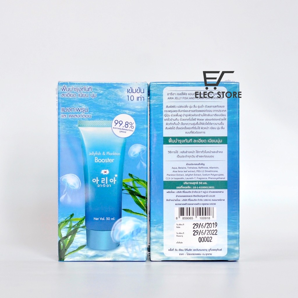Serum vi tảo biển snowgirl thái lan